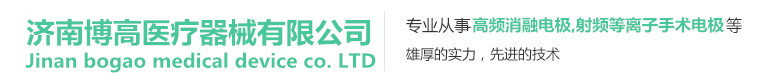 椎間孔鏡|椎間盤鏡|頸椎間孔鏡|椎間孔鏡價格|進(jìn)口椎間孔鏡